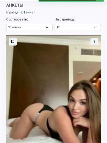 Проститутка Яна Проститутка Яна